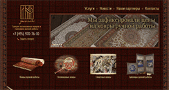 Desktop Screenshot of pazirik.ru